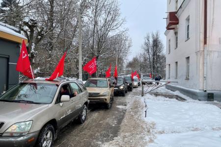 Подмосковные коммунисты проводят автопробеги и праздничные мероприятия к 100-летию СССР