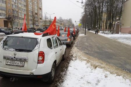 Подмосковные коммунисты проводят автопробеги и праздничные мероприятия к 100-летию СССР