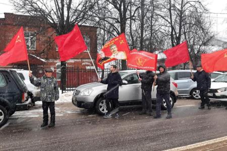 Коммунисты Подмосковья: За нами дело справедливости!