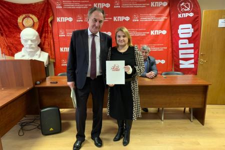 Московская область. Состоялось совещание первых секретарей городских организаций МК КПРФ