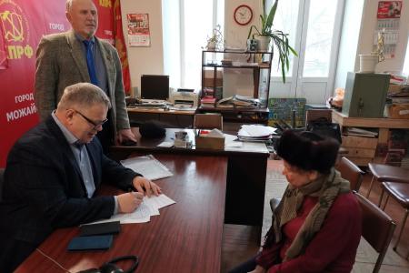 Руководитель фракции КПРФ в Московской областной Думе Александр Наумов провёл приём граждан в Можайске