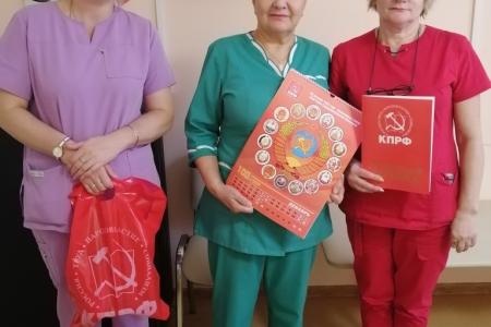 Подмосковные коммунисты: «Работать на благо Родины! Помогать людям!»