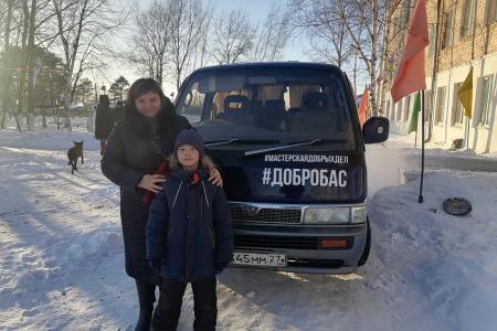 Надежда России: Дорога в Найхин