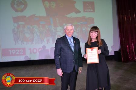 Республика Адыгея.  В Майкопе состоялся праздничный концерт, посвященный 100-летию СССР