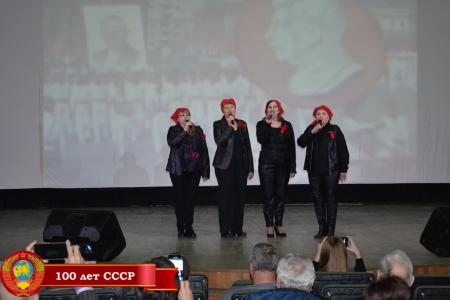 Республика Адыгея.  В Майкопе состоялся праздничный концерт, посвященный 100-летию СССР