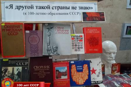 Республика Адыгея.  В Майкопе состоялся праздничный концерт, посвященный 100-летию СССР