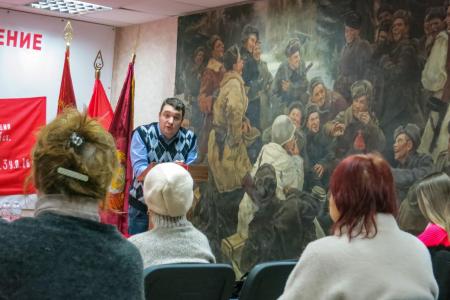В Туле прошел Пленум областного отделения КПРФ