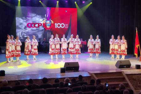 В Чебоксарах прошёл торжественный концерт в честь 100-летия со дня образования СССР