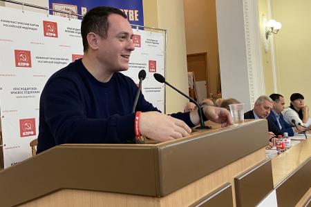 Краснодарский край. XXVI Конференция краевого отделения КПРФ обсудила итоги ноябрьского Пленума ЦК партии и задачи коммунистов