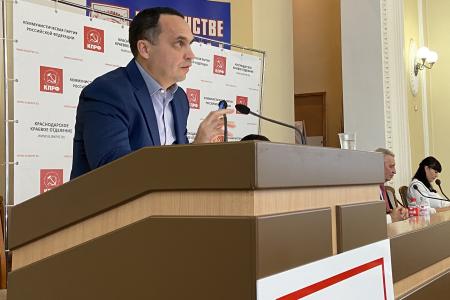 Краснодарский край. XXVI Конференция краевого отделения КПРФ обсудила итоги ноябрьского Пленума ЦК партии и задачи коммунистов