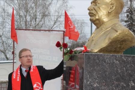 В Пензе отметили День рождения И.В. Сталина