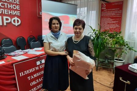 Политическая система СССР – пример подлинного народовластия. Пленум Тамбовского обкома КПРФ
