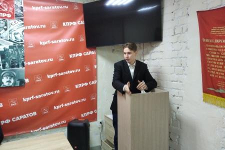 Сто лет СССР. Круглый стол в Саратовском горкоме