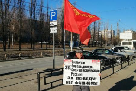 Саратов. За Советскую Конституцию!