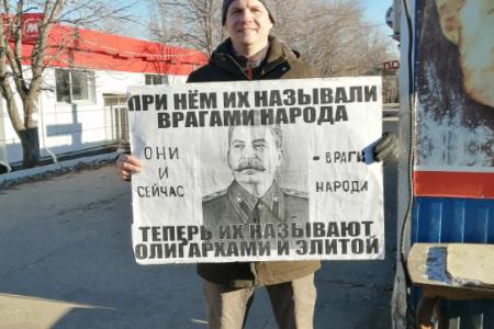 Саратов. За Советскую Конституцию!