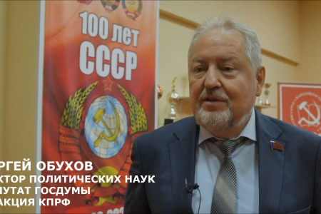 Сергей Обухов - ГТРК Кострома: «Когда опять отменяют Россию и отменяют русских, нужно изучать советский опыт, чтобы взять из него всё лучшее для спасения страны»