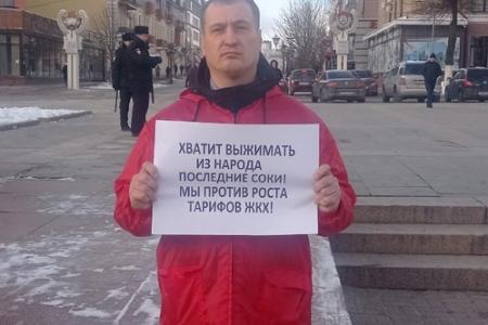 Брянские коммунисты провели пикеты против роста тарифов ЖКХ