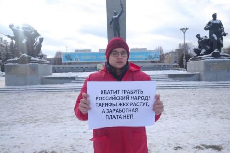 Брянские коммунисты провели пикеты против роста тарифов ЖКХ