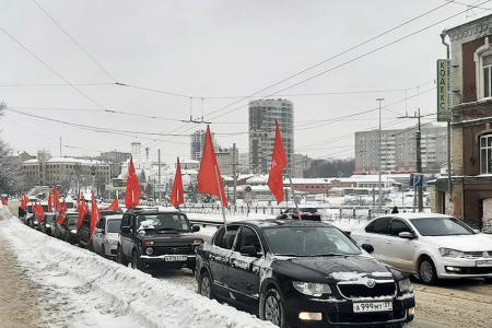 Коммунисты города Иваново провели автопробег в рамках акции «Моя Родина - СССР!»