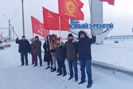 Ямало-Ненецкий автономный округ. Автопробег под лозунгом «Наша Родина СССР!»