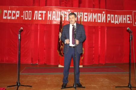 Брянские коммунисты провели торжественный вечер, посвящённый 100-летию СССР