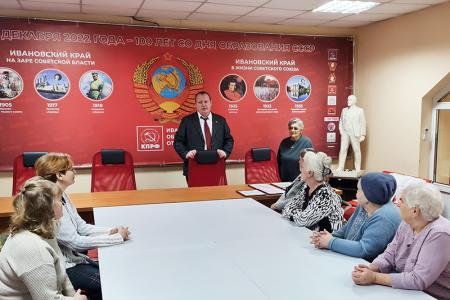 Награды – заслуженным труженицам Ивановской области