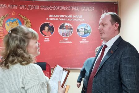 Награды – заслуженным труженицам Ивановской области