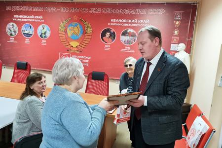 Награды – заслуженным труженицам Ивановской области