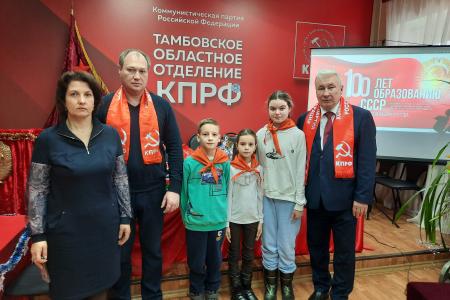 Тамбовская область. Будущее в руках молодёжи!