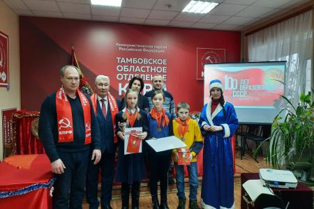 Тамбовская область. Будущее в руках молодёжи!