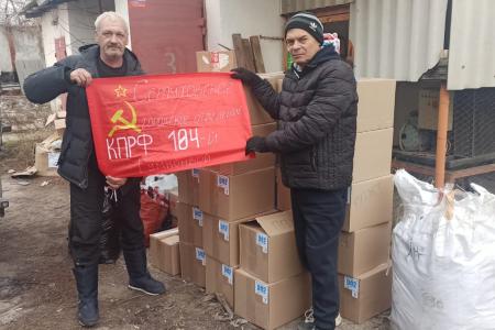 Коммунисты Подмосковья: За нами дело справедливости!