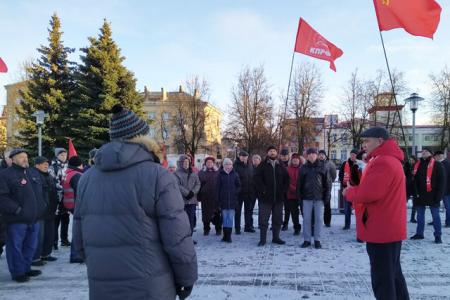 Псковский обком КПРФ провел митинг в честь 100-летия СССР