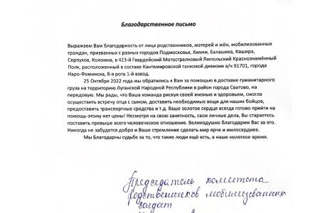 Коммунисты Подмосковья: За нами дело справедливости!