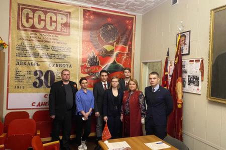 Коммунисты Подмосковья: За нами дело справедливости!