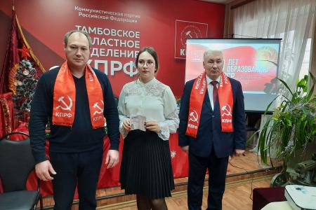 Тамбовская область. Будущее в руках молодёжи!