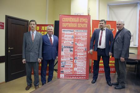 Воронежские коммунисты отметили 30-летие своей региональной партийной газеты