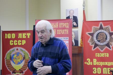 Воронежские коммунисты отметили 30-летие своей региональной партийной газеты