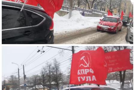 В Тульской области продолжаются автопробеги в ознаменование 100-летия образования СССР