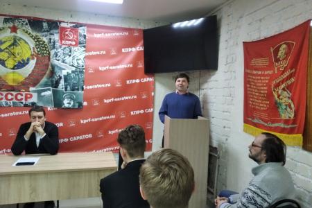 Сто лет СССР. Круглый стол в Саратовском горкоме