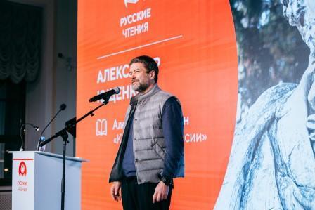 Александр Ющенко выступил на «Русских чтениях» со стихотворением А.С. Пушкина «Клеветникам России»