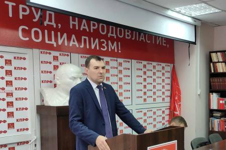 На II пленуме Чувашского республиканского комитета КПРФ