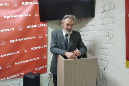 Сто лет СССР. Круглый стол в Саратовском горкоме