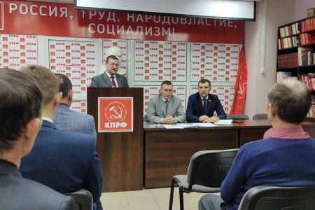 На II пленуме Чувашского республиканского комитета КПРФ