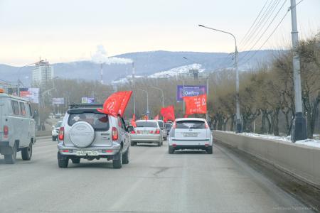 КПРФ организовала в Красноярске автопробег к 100-летию образования СССР
