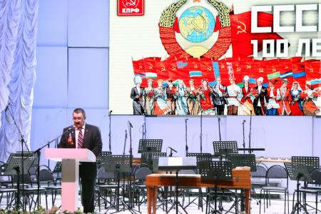 В Астрахани отметили 100-летие СССР