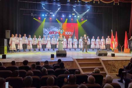 В Чебоксарах прошёл торжественный концерт в честь 100-летия со дня образования СССР