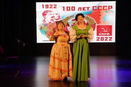 Коммунисты Тувы достойно отметили 100-летие со Дня образования Советского Союза