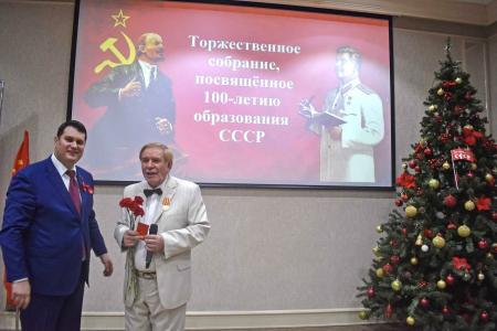 В Туле состоялось торжественное собрание, посвященное 100-летию СССР