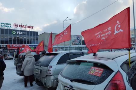 Свердловские коммунисты провели автопробеги, посвящённые 100-летию СССР