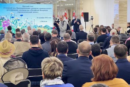 Г.А. Зюганов выступил на круглом столе «Северный мёд», посвящённом проблемам пчеловодства на российском Cевере